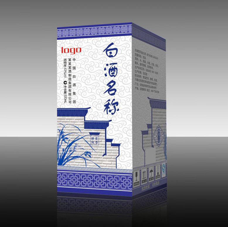 包装盒